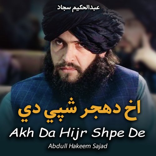 Akh Da Hijr Shpe De