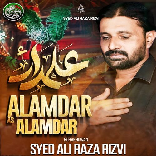 Alamdar Alamdar