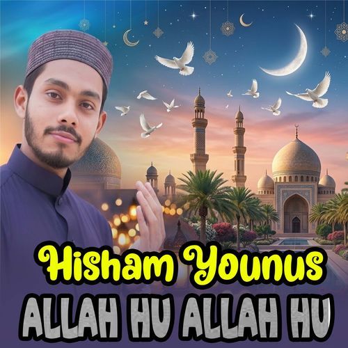 Allah Hu Allah Hu