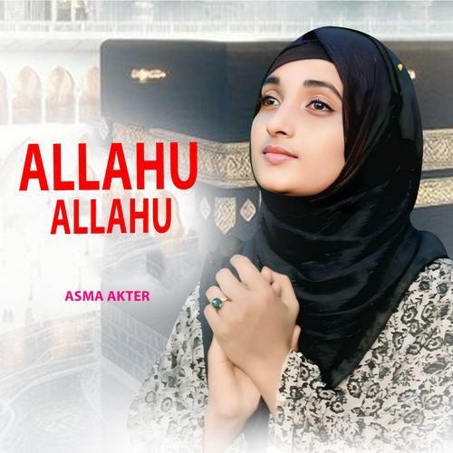Allahu Allahu (As-Subhu Bada)