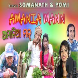 Amania Mann-HyEtAB91b1E