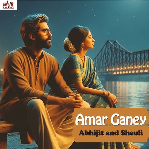 Amar Ganey