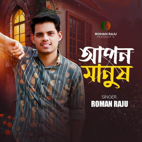 Apon manush