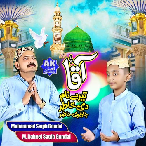 Aqa Tere Nam Di Khatir
