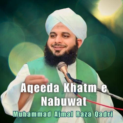 Aqeeda Khatm e Nabuwat