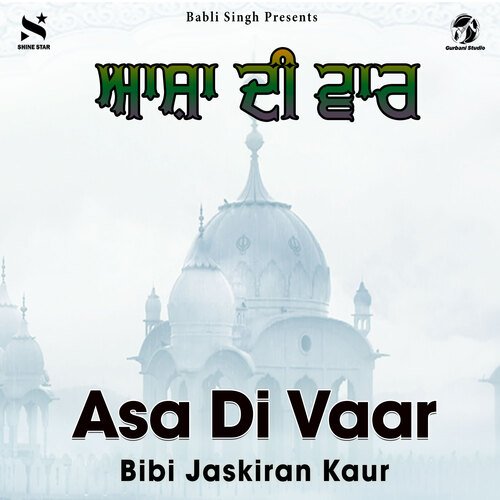 Asa Di Vaar By Bibi Jaskiran Kaur