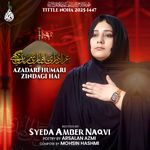 Azadari Humari Zindagi Hai