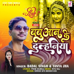 Babuan Ke Dulhaniya (Bhojpuri)-HwJZVwF7ZAo