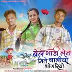 BailGadi Len Mite Chaliyo Bhagriyo