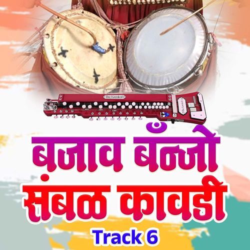 Bajaw Banjo Sambal Kawdi Track 6