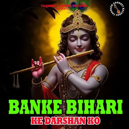 Banke Bihari Ke Darshan Ko