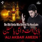 Bibi Zainab sa Roti Rehgain