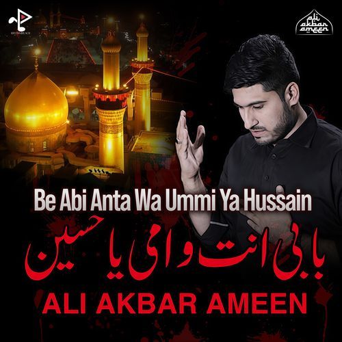 Be Abi Anta Wa Ummi Ya Hussain