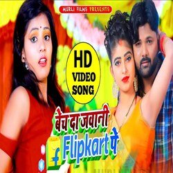 Bech Da Jawani Flipkart Pe (Bhojpuri Song)-BjcJVRBncgY