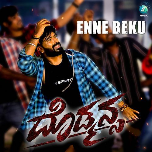 Beke Beku Enne Beku (From "Dodmansa")
