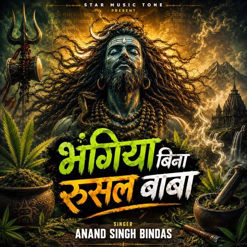 Bhangiya Bina Rusal Baba