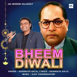 Bheem Diwali-KA8RSBJgTlo