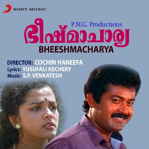 Bheeshmacharya (Original Motion Picture Soundtrack)