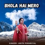 Bhola Hai Mero