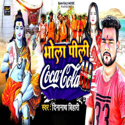 Bhola Pili Coca Cola-GwNGAzt6D1Y