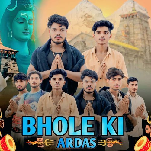 Bhole Ki Ardas