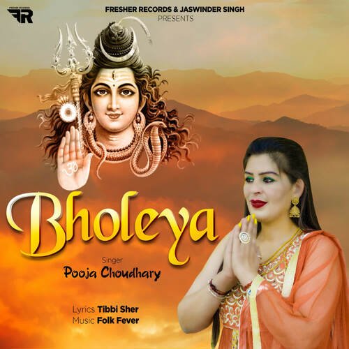 Bholeya