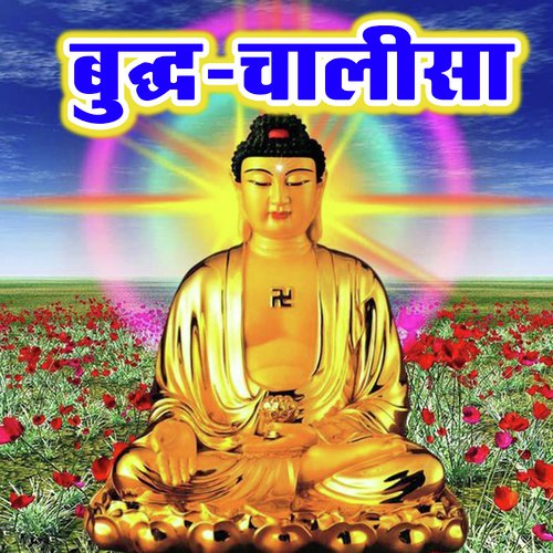 Buddh Chalisa_poster_image