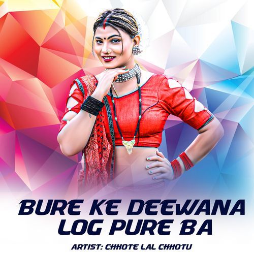Bure Ke Deewana Log Pure Ba