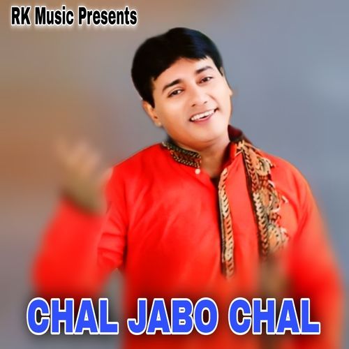 CHAL JABO CHAL