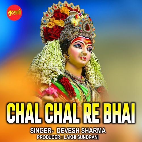Chal Chal Re Bhai