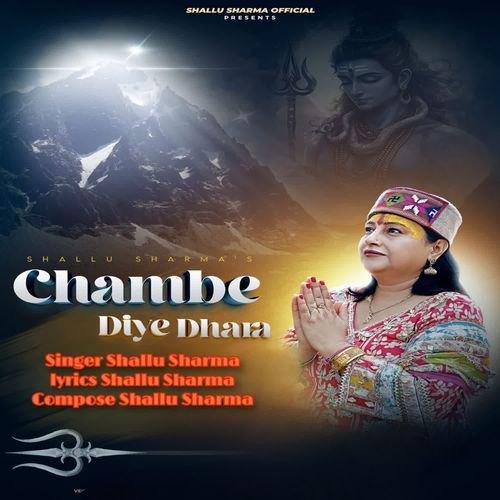 Chambe Diye Dhara