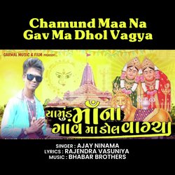 Chamund Maa Na Gav Ma Dhol Vagya-FDBaZx0CTgU