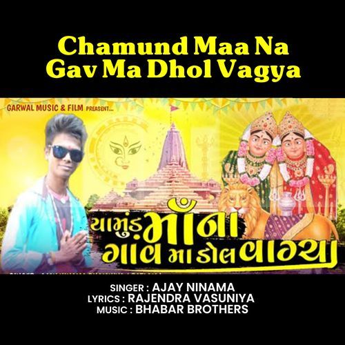 Chamund Maa Na Gav Ma Dhol Vagya (Original)
