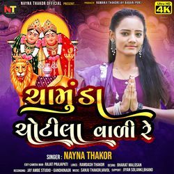 Chamunda Chotila Vadi Re