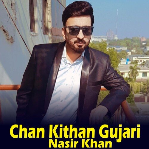 Chan Kithan Gujari