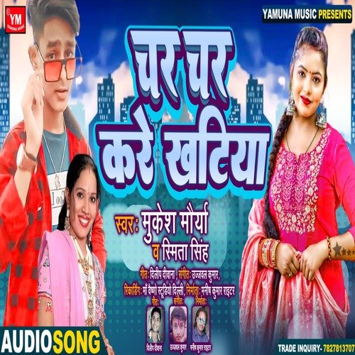 Char Char Karata khatiya