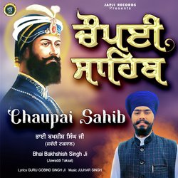 Chaupai Sahib-RF05YBlVZ1w