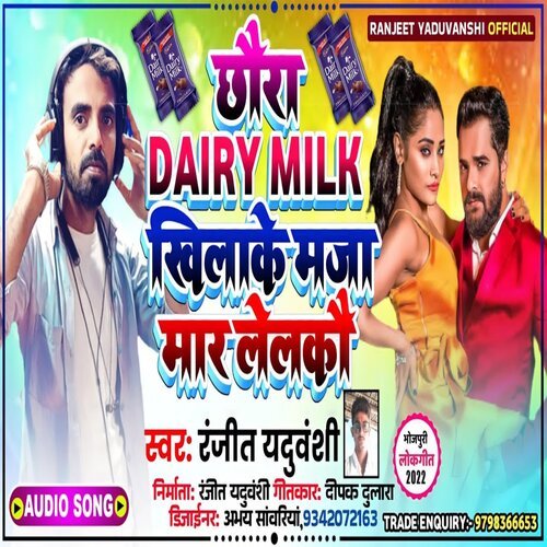 Chhora Dairy Milk Khilake Maja Mar Lelkau (Maghi)