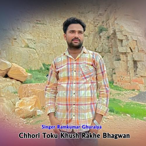Chhori Toku Khush Rakhe Bhagwan