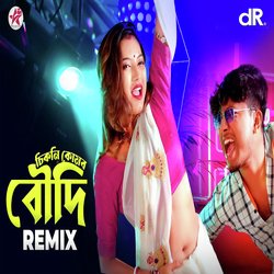 Chikni Komor Boudi (Remix)