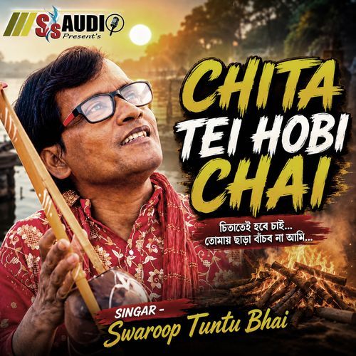 Chita Te Hobi Chai