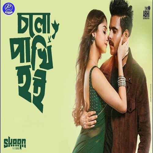 Cholo Pakhi Hoi (From "Shaan")
