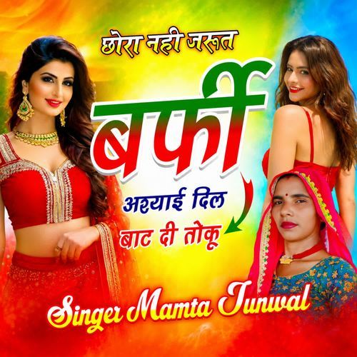 Chora Nahi Jurat Barfi Asyai Dil Baat Di Toku