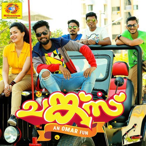 Chunkzz (Original Motion Picture Soundtrack)