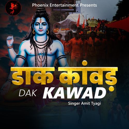 Dak Kawad