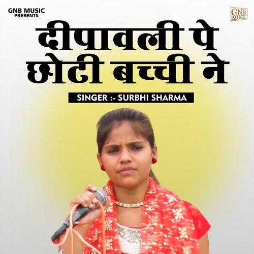 Deepavali Pe Chhoti Bachchi Ne