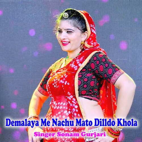 Demalaya Me Nachu Mato Dilldo Khola