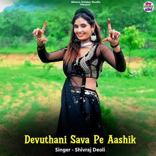 Devuthani Sava Pe Aashik