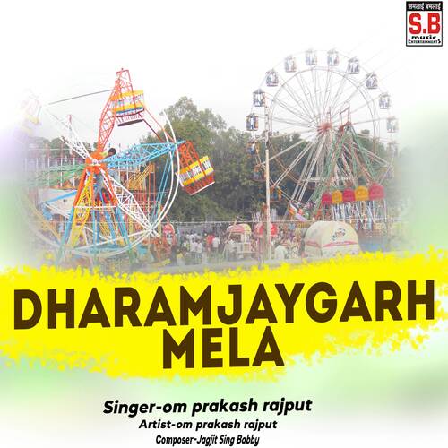 Dharamjaygarh Mela