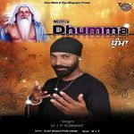 Dhumma